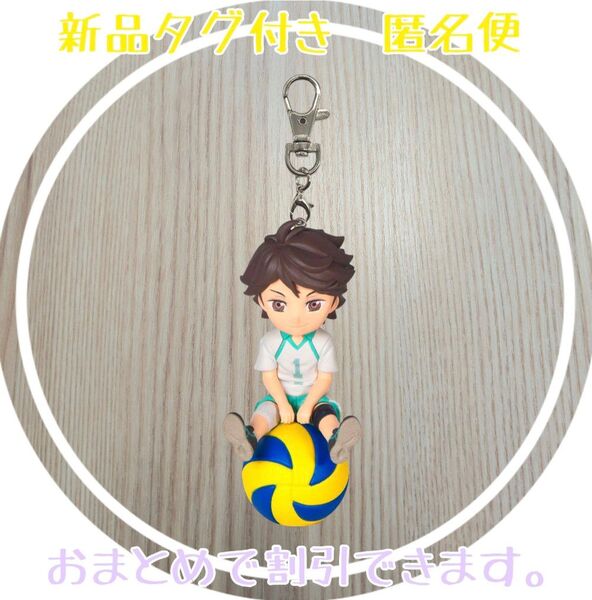 ハイキュー!! ハイキュー プチっとのりマスvol.3 及川徹