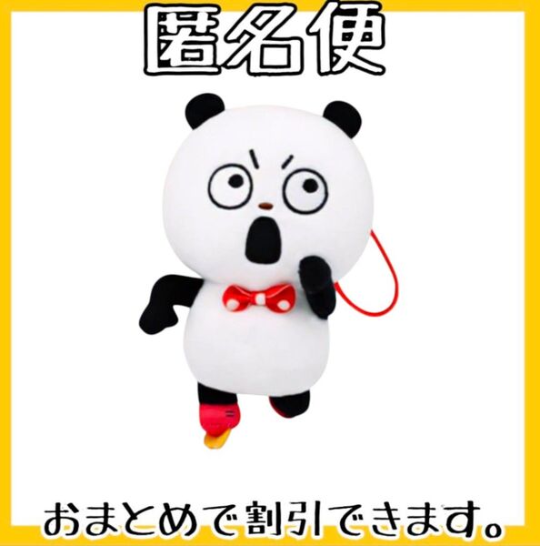 スタジオUG ROUND1 ラウンドワン限定 ぬいぐるみ マスコット 約13cm ごきげんぱんだ