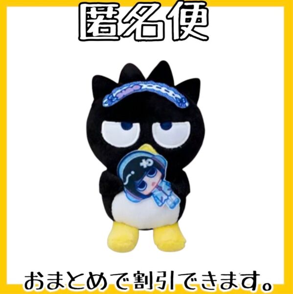 ano×バッドばつ丸マスコット バッドばつ丸