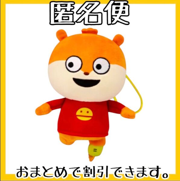 スタジオUG ROUND1 ラウンドワン限定 ぬいぐるみ マスコット 約13cm こねずみ