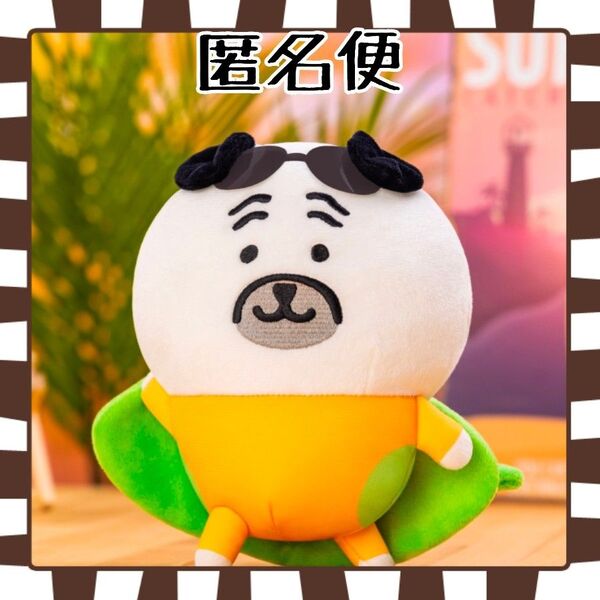 ナガノキャラクターズ サーフィンぬいぐるみ パグ