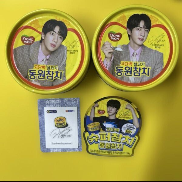 最新!BTS ジン ツナ缶 非売品 新品 レア TUNA シール スティッカー