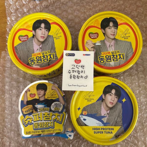 最新!BTS ジン ツナ缶 非売品 新品 レア TUNA シール スティッカー