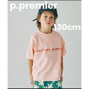 新品タグ付 ピードットプルミエ シンプルロゴプリント半袖Tシャツ ピンク