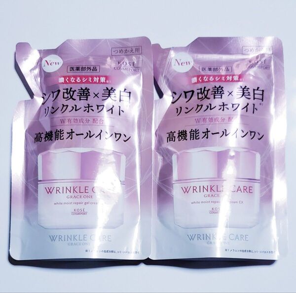 グレイスワン リンクルホワイトジェル リンクルホワイト 高機能オールインワン シワ改善 美白 つめかえ用 セット