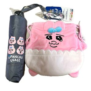 おぱんちゅうさぎ 晴雨兼用傘 新品タグ付き 未使用 折りたたみ傘 日傘 雨傘 55cm グレー UV99.9%以上、巾着