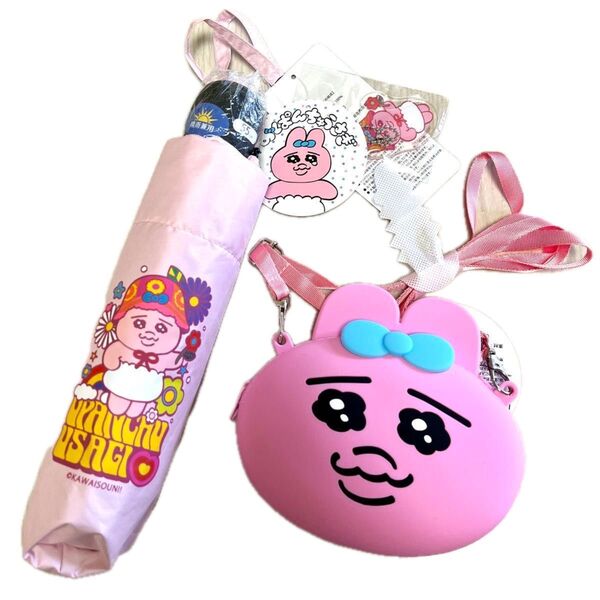 おぱんちゅうさぎ 晴雨兼用傘 新品タグ付き 未使用 折りたたみ傘 日傘 雨傘 55cm ピンク UV99.9%以上、シリコンポーチ