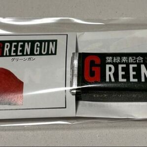 いたずらフェイクガム GREEN GUN