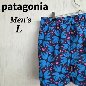 パタゴニア patagonia☆ショートパンツ L ブルー 刺繍ロゴ