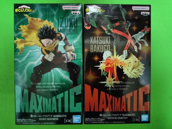 僕のヒーローアカデミア MAXIMATIC 緑谷出久&爆豪勝己 フィギュア 2体セット