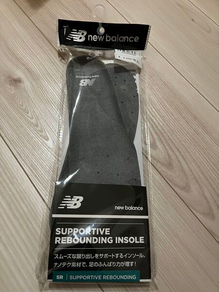 Lサイズ ニューバランス インソール 中敷き 両足 Newbalance サポーティブリバウンドインソール LAM35689