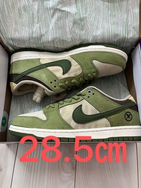 Yuto Horigome × Nike SB Dunk Low