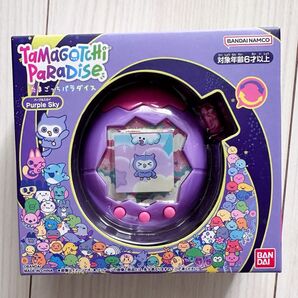 【新品】たまごっちパラダイス パープル Tamagotchi 即日発送