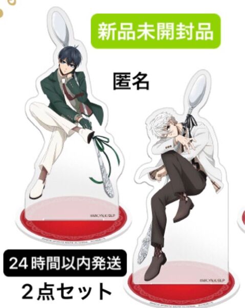 ブルーロック 潔世一 凪誠士郎 sweets flavor アクリルスタンド 2点セット