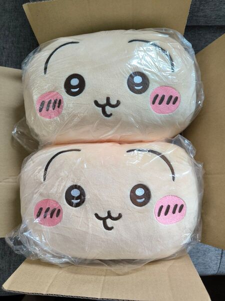 ちいかわ もっちる ねそべりBIGぬいぐるみ うさぎ 2点セット