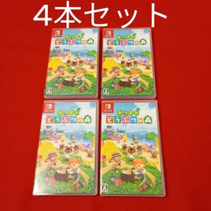【Switch】 あつまれ どうぶつの森 4本セット