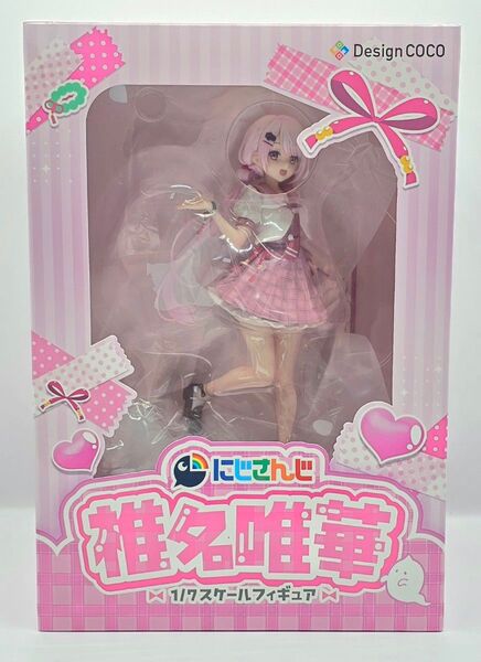 にじさんじ 椎名唯華 1/7スケールフィギュア デザインココ