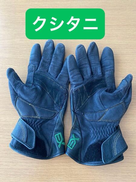 kushitani クシタニ EX-系 レザーグローブ サイズM