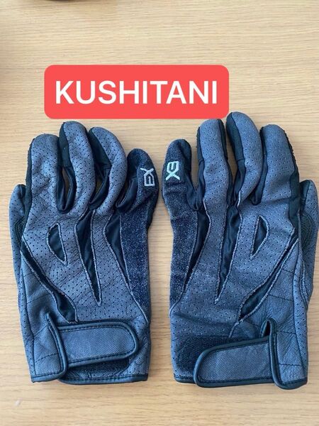 クシタニ KUSHITANI EX-系グローブ サイズXL パンチングレザー メッシュグローブ