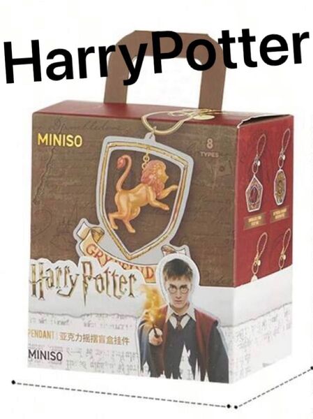 ハリーポッター HarryPotter キーホルダー 百味ビーンズ