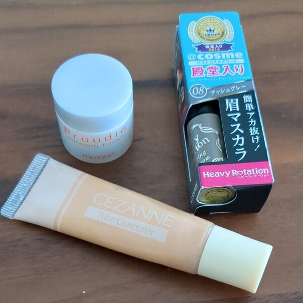 セザンヌ コンシーラー 資生堂 プラウディア フェイスパウダー キスミー 眉マスカラ