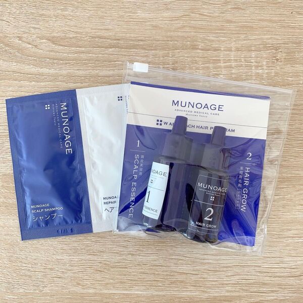 MUNOAGE ミューノアージュ 薬用育毛剤 エッセンス トライアルキット