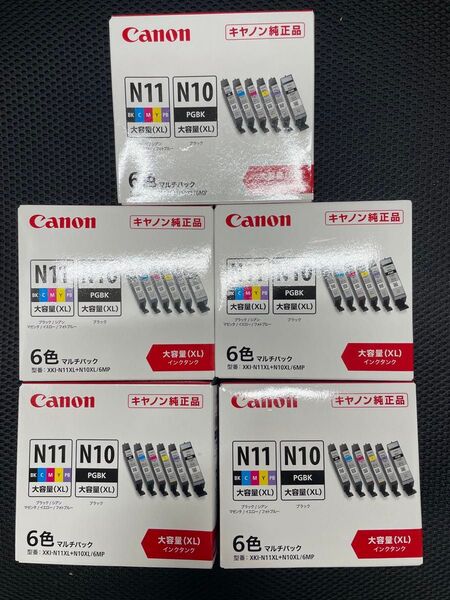 Canon インクタンク XKI-N11XL+N10XL/6MP 大容量 マルチパック キャノン