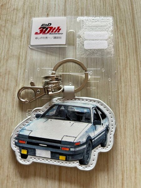 頭文字D チャーム キーホルダー 藤原拓海 藤原とうふ店 30周年記念品