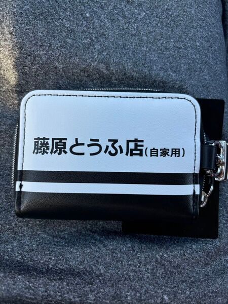 【お値下げ不可】頭文字D スマートキーケース 限定品 新品未使用