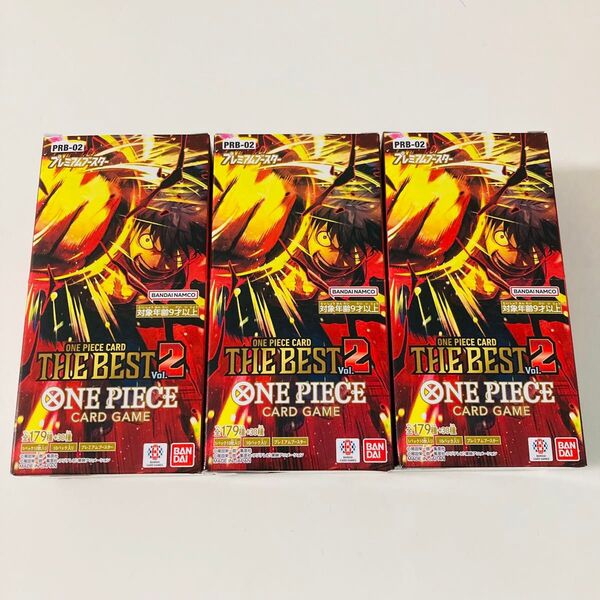 THE BEST2 ザベスト2 3BOX 新品未開封 テープ付き
