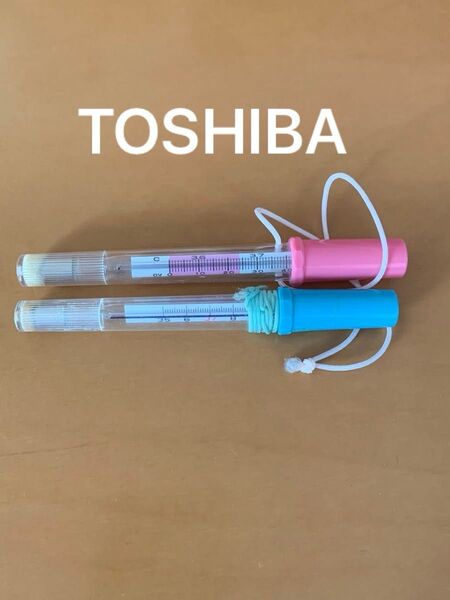 東芝 TOSHIBA 昭和レトロ 水銀体温計と水銀婦人体温計の2本セット