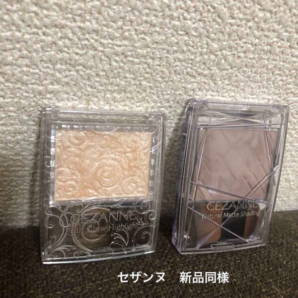 セザンヌ新品同様パールグロウハイライト01 シェーディング02 セット