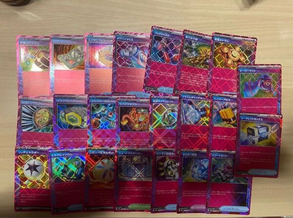 ポケモンカード ace spec 23枚 まとめ ヒーローマント プライムキャッチャー 偉大な大樹 シークレットボックス