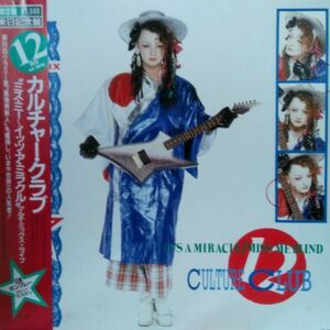 12inchレコード　 CULTURE CLUB / IT'S A MIRACLE