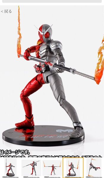 S.H.Figuarts(真骨彫製法) 仮面ライダーW ヒートメタル(風都探偵アニメ化記念)