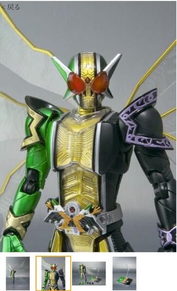 S.H.Figuarts 仮面ライダーW サイクロンジョーカーゴールドエクストリーム