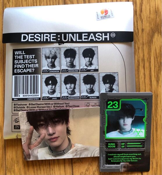 ENHYPEN DESIRE:UNLEASH 特典トレカ 2枚セット ソンフン
