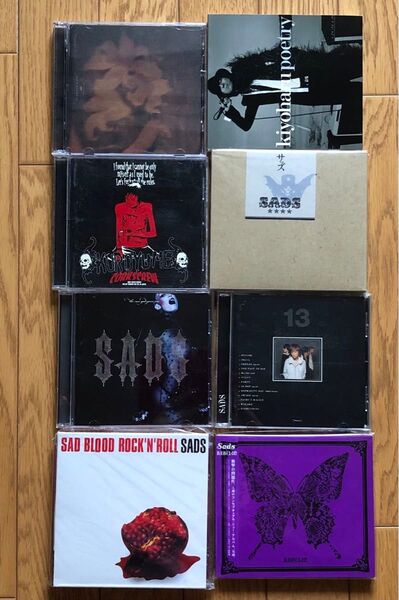 清春 SADS サッズ 黒夢アルバム CD8枚セット ロック