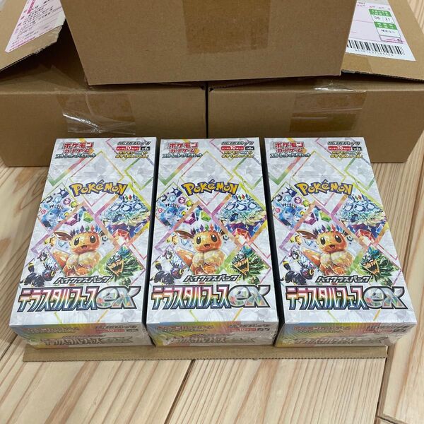 【3BOX】スカーレット&バイオレット ハイクラスパック テラスタルフェスex