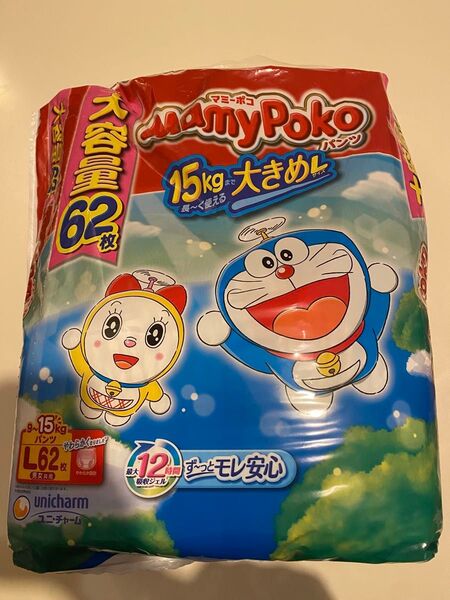 マミーポコパンツ 20枚
