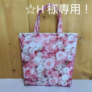 25cm ファスナーポーチ+他2点 ハンドメイド