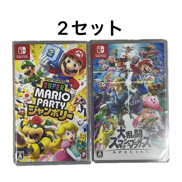 2セット 大乱闘スマッシュブラザーズ+スーパーマリオパーティジャンボリー Nintendo Switch スマブラ Switch