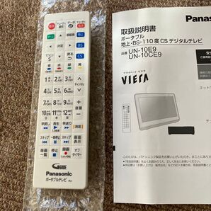 Panasonic ポータブルテレビ リモコン IR2 未使用