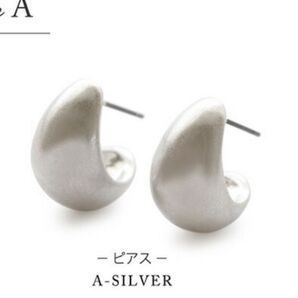 JewelVOX ジュエルボックス ピアス ドロップ マット シルバー 金属アレルギー対応 オフィス カジュアル 結婚式 シンプル