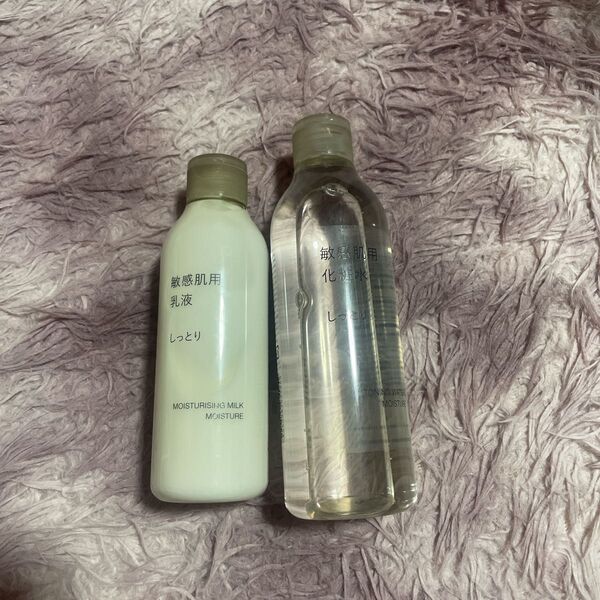 無印良品 敏感肌用化粧水&乳液 しっとり
