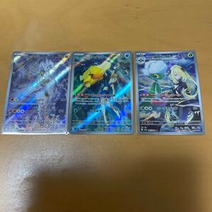 ポケモンカード ar 3枚セット