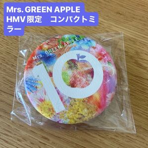 【新品未使用未開封】Mrs. GREEN APPLE 10HMV限定特典コンパクトミラー