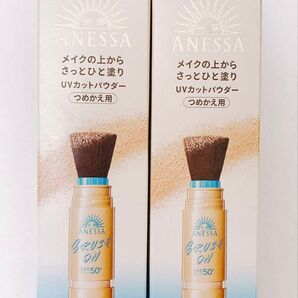 つめかえ★アネッサ パーフェクトUV ブラッシュオンパウダー 3g×2 リフィル