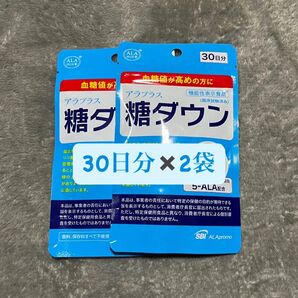 【6月購入品・新品未開封】アラプラス 糖ダウン 30日分×2袋