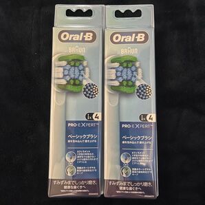 【6月購入品・新品未開封】オーラルB BY BRAUN ベーシックブラシ 4本入り×2個
